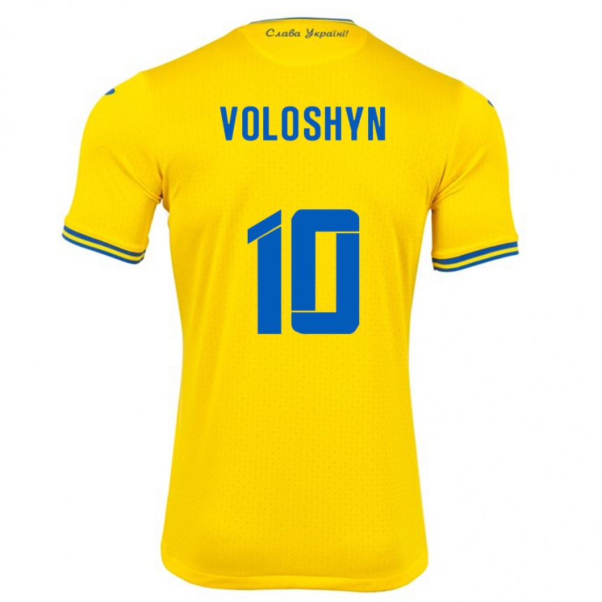 Kids Football Ukraine Nazar Voloshyn #10 Yellow Home Jersey 24-26 T-Shirt Canada