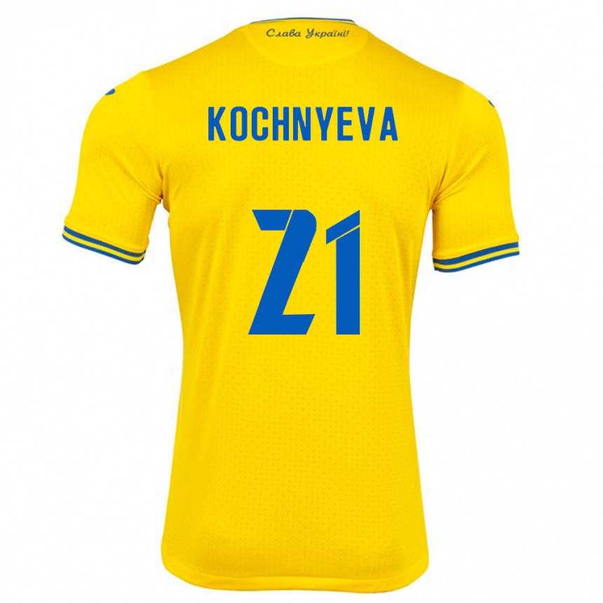 Kids Football Ukraine Iryna Kochnyeva #21 Yellow Home Jersey 24-26 T-Shirt Canada