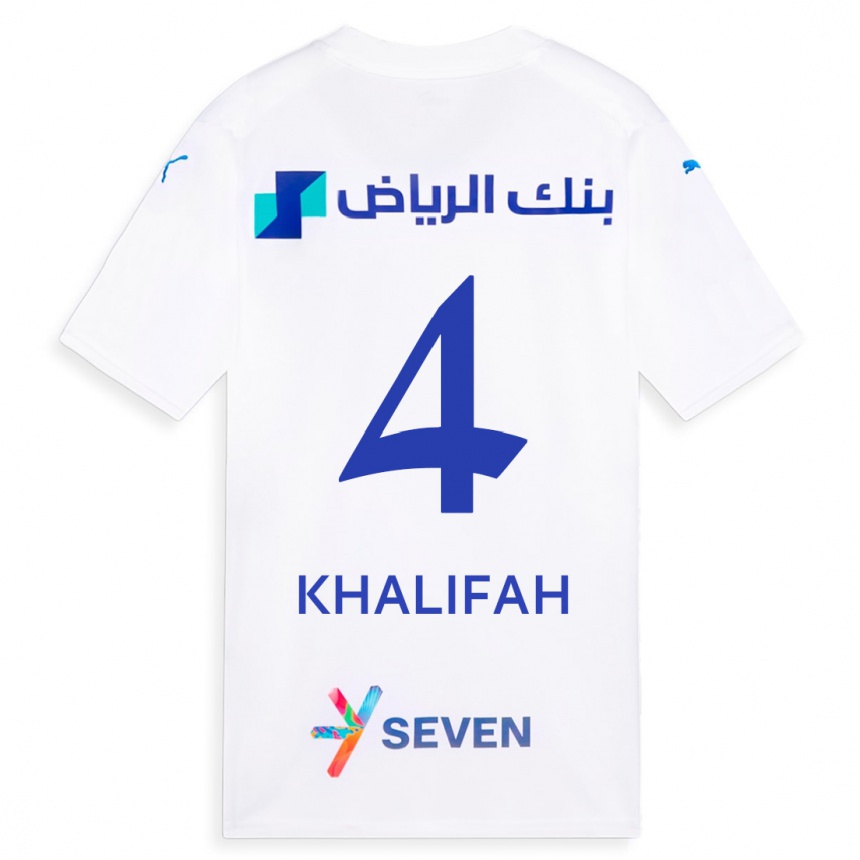 Enfant Football Maillot Khalifah Al-Dawsari #4 Blanc Tenues Extérieur 2023/24 Canada