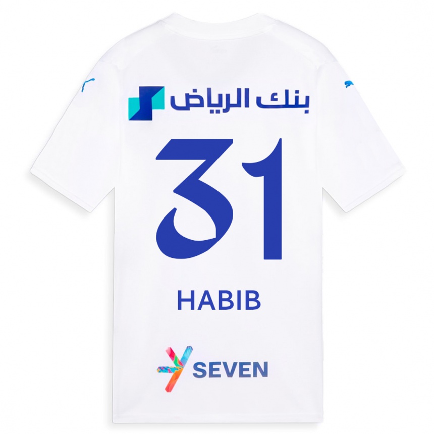 Enfant Football Maillot Habib Al-Wutaian #31 Blanc Tenues Extérieur 2023/24 Canada