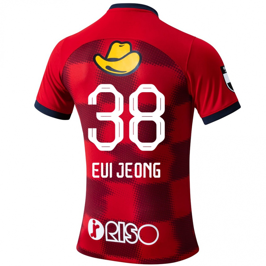 Kids Football Eui-Jeong Park #38 Red Blue White Home Jersey 2024/25 T-Shirt Canada