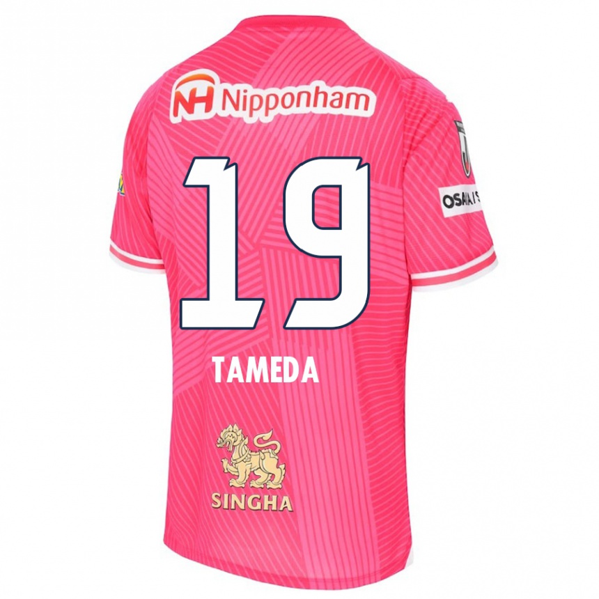 Kids Football Hirotaka Tameda #19 Pink White Home Jersey 2024/25 T-Shirt Canada