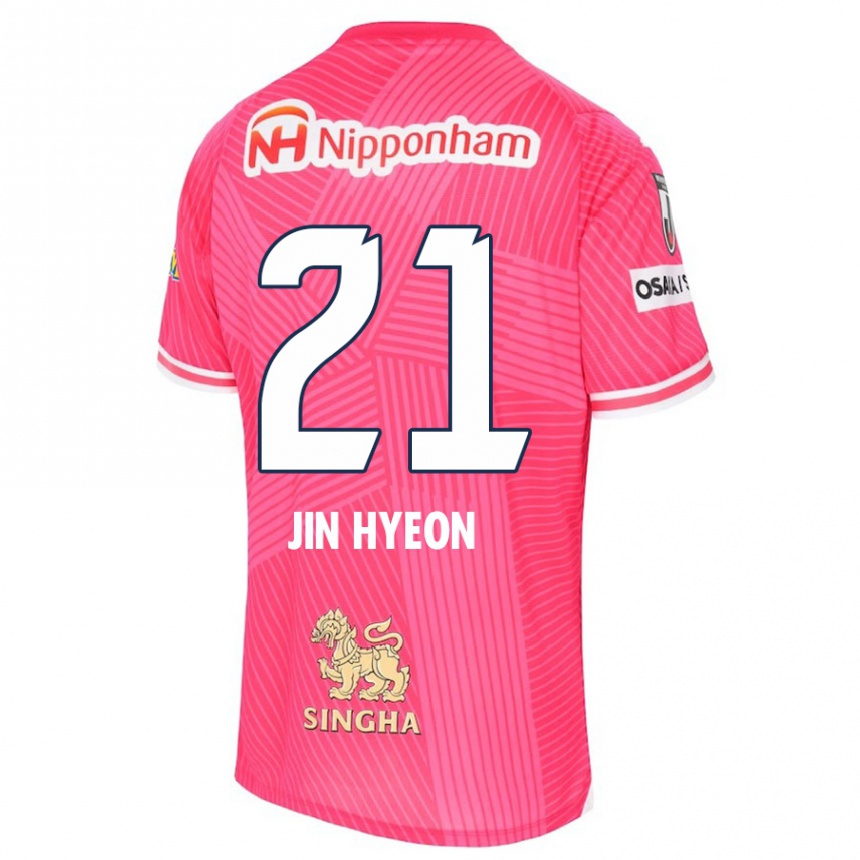 Kids Football Jin-Hyeon Kim #21 Pink White Home Jersey 2024/25 T-Shirt Canada