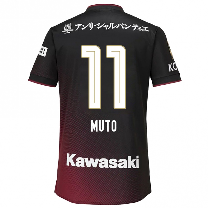 Kids Football Yoshinori Muto #11 Black Red Home Jersey 2024/25 T-Shirt Canada