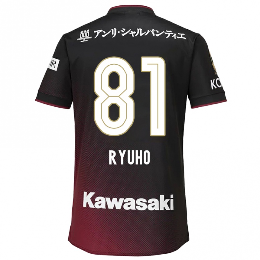 Kids Football Ryuho Kikuchi #81 Black Red Home Jersey 2024/25 T-Shirt Canada