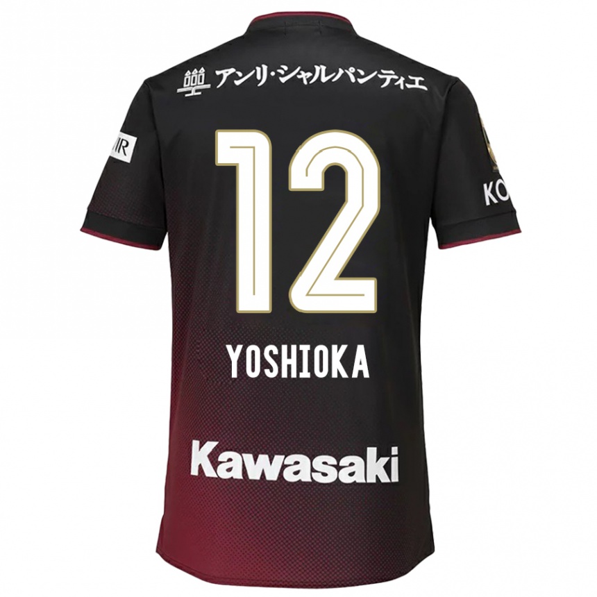 Kids Football Kosuke Yoshioka #12 Black Red Home Jersey 2024/25 T-Shirt Canada