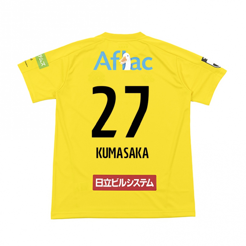 Kids Football Koki Kumasaka #27 Yellow Black Home Jersey 2024/25 T-Shirt Canada