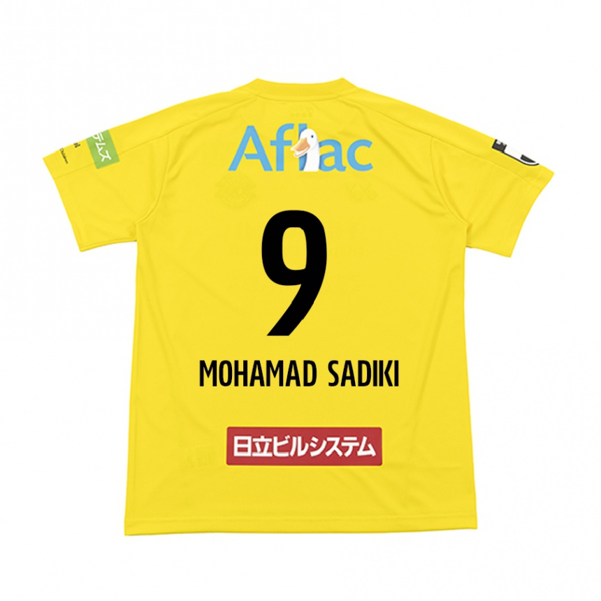 Kids Football Wade Mohamad Sadiki #9 Yellow Black Home Jersey 2024/25 T-Shirt Canada