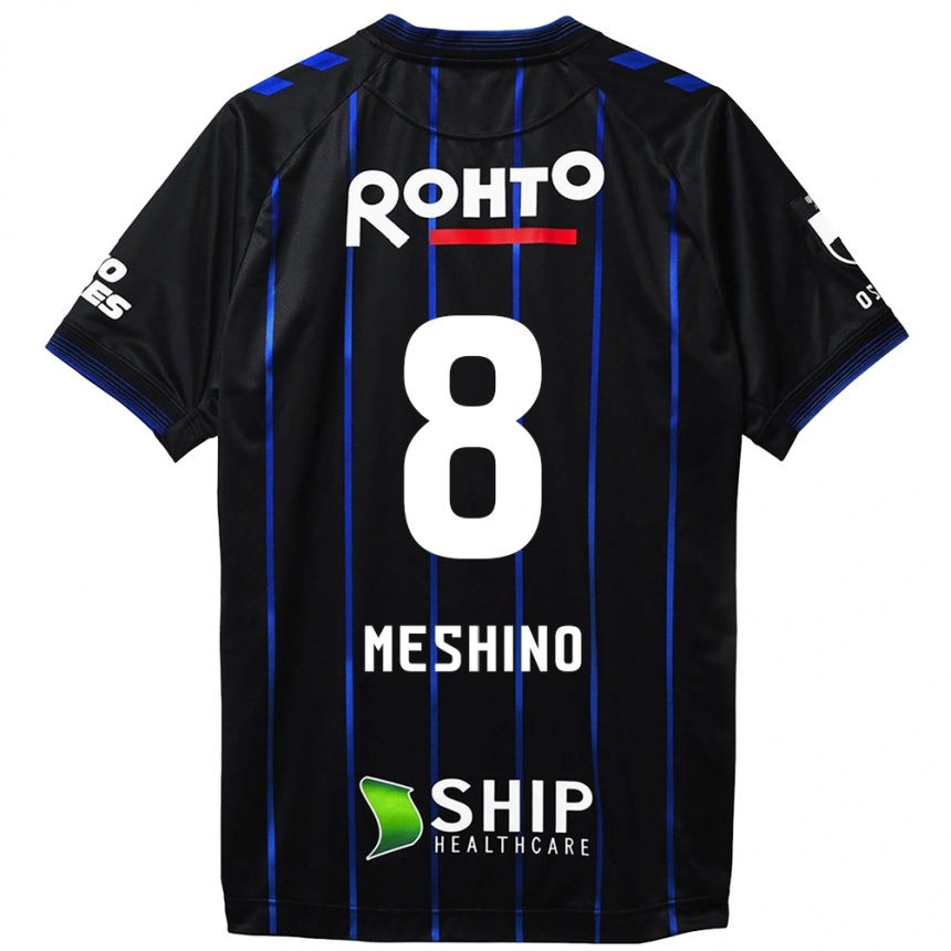 Kids Football Ryotaro Meshino #8 Black Blue Home Jersey 2024/25 T-Shirt Canada