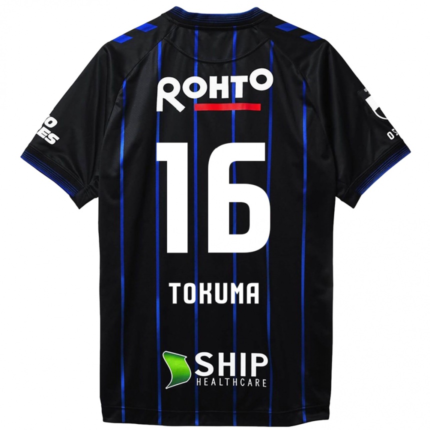 Kids Football Tokuma Suzuki #16 Black Blue Home Jersey 2024/25 T-Shirt Canada