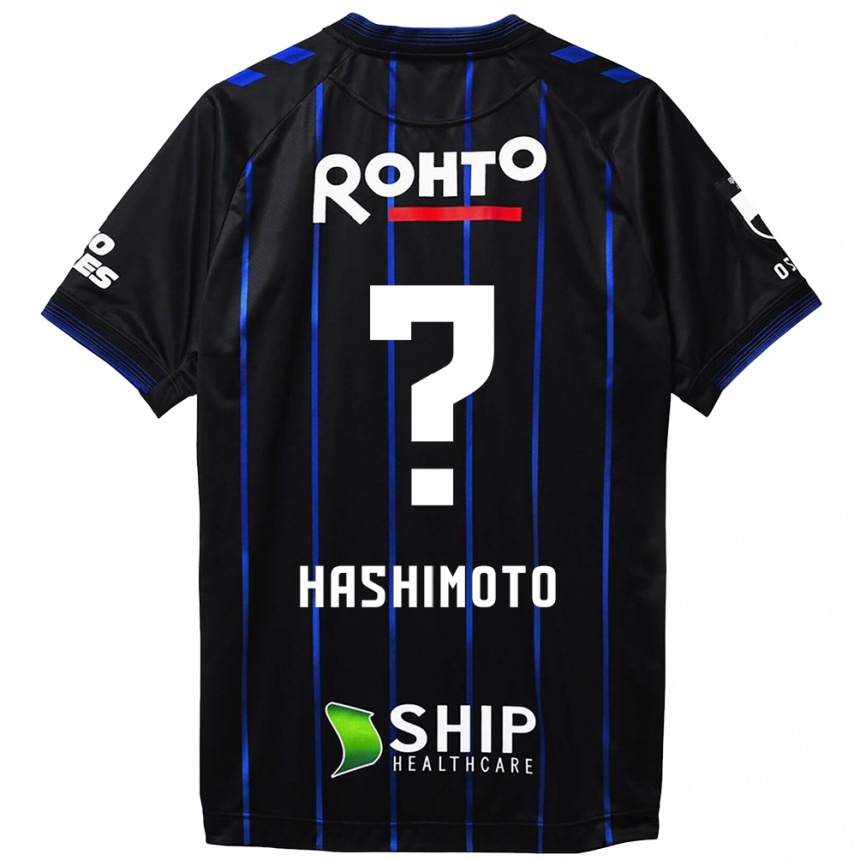 Enfant Football Maillot Daiki Hashimoto #0 Noir Bleu Tenues Domicile 2024/25 Canada