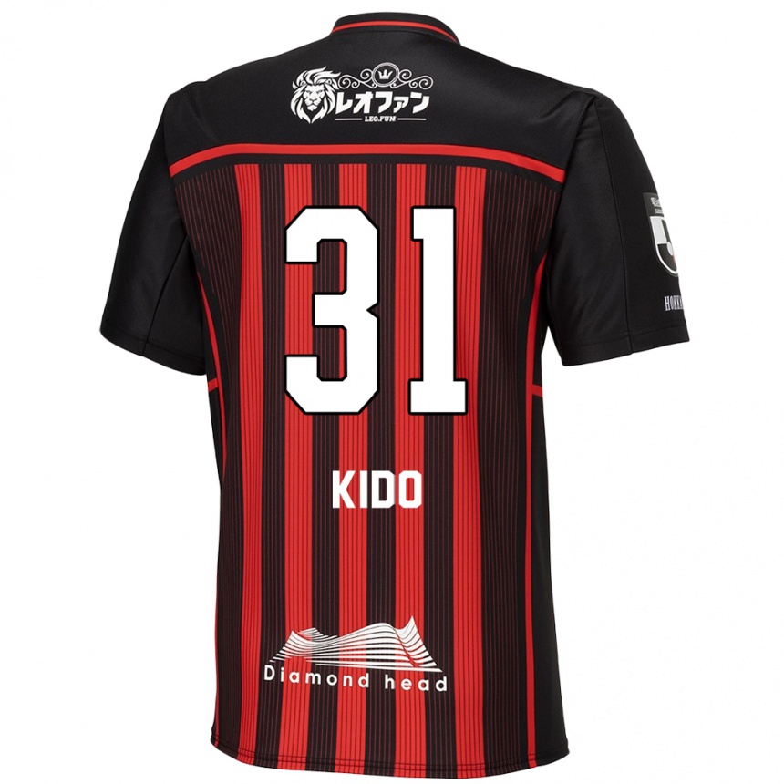 Kids Football Shuma Kido #31 Red Black Home Jersey 2024/25 T-Shirt Canada