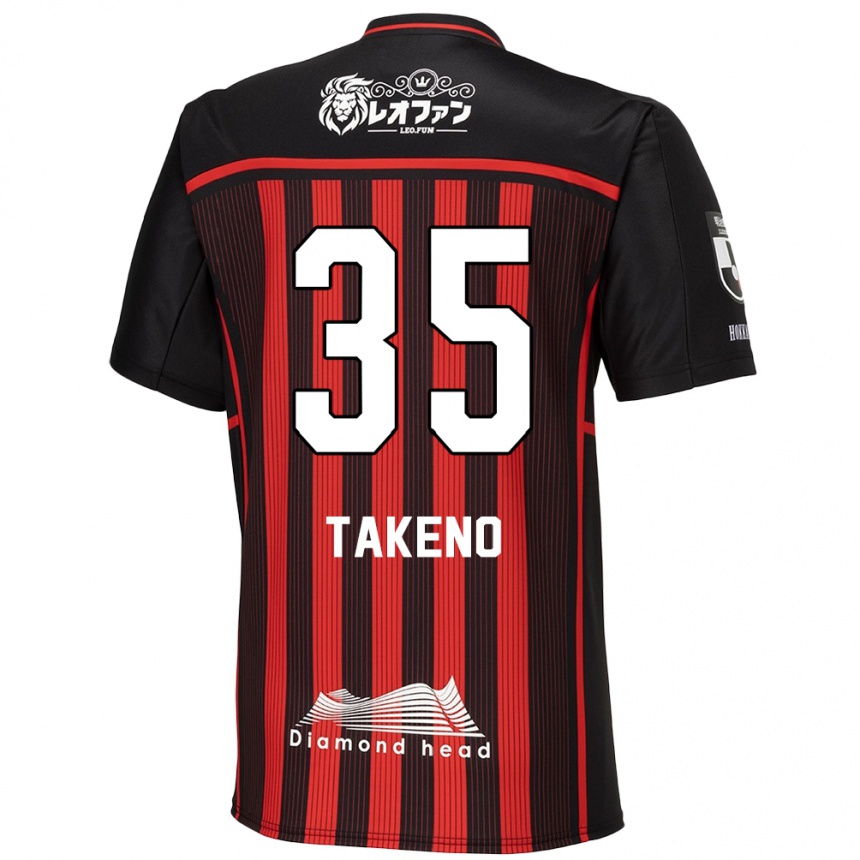 Enfant Football Maillot Nozomi Takeno #35 Rouge Noir Tenues Domicile 2024/25 Canada