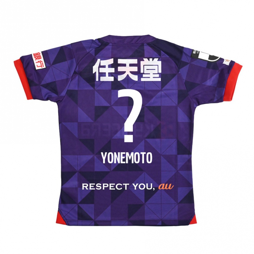 Kids Football Takuji Yonemoto #0 Purple White Home Jersey 2024/25 T-Shirt Canada