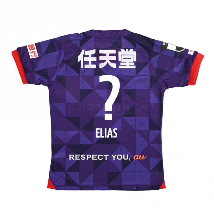 Kids Football Rafael Elias #0 Purple White Home Jersey 2024/25 T-Shirt Canada