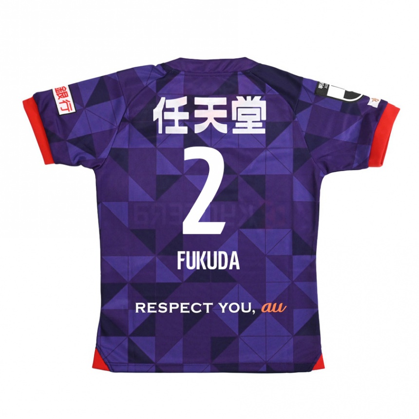 Kids Football Shinnosuke Fukuda #2 Purple White Home Jersey 2024/25 T-Shirt Canada