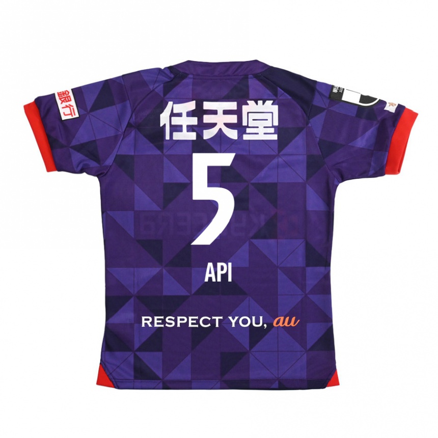 Enfant Football Maillot Hisashi Appiah Tawiah #5 Blanc Violet Tenues Domicile 2024/25 Canada