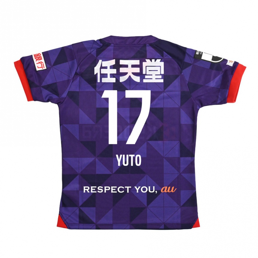 Kids Football Yuto Anzai #17 Purple White Home Jersey 2024/25 T-Shirt Canada