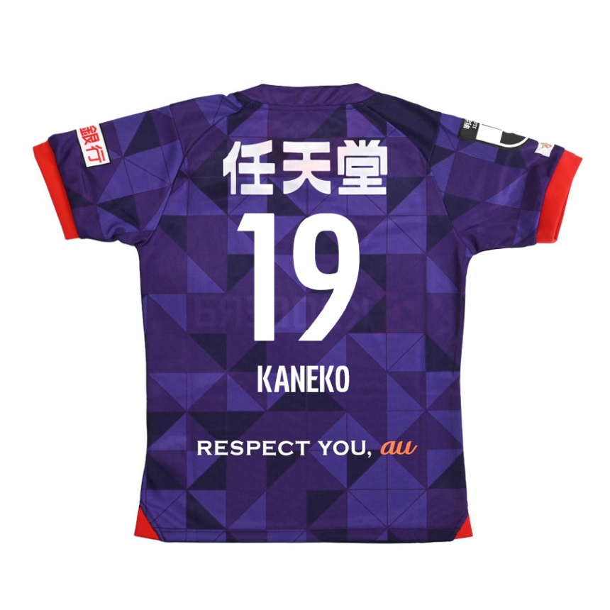 Kids Football Daiki Kaneko #19 Purple White Home Jersey 2024/25 T-Shirt Canada