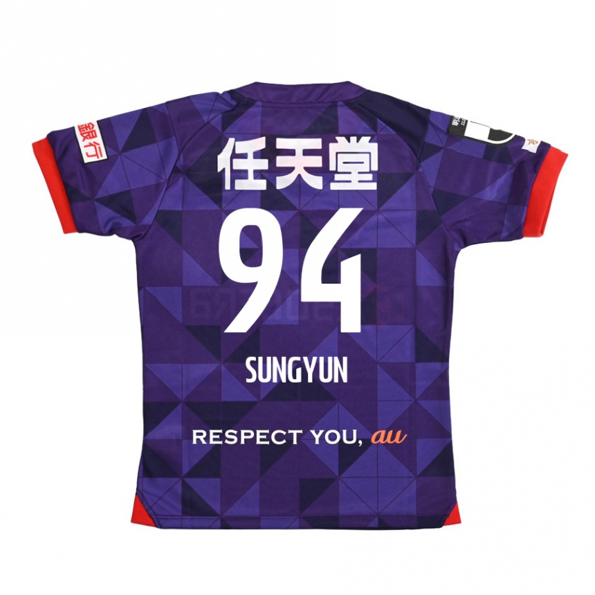 Enfant Football Maillot Sung-Yun Gu #94 Blanc Violet Tenues Domicile 2024/25 Canada