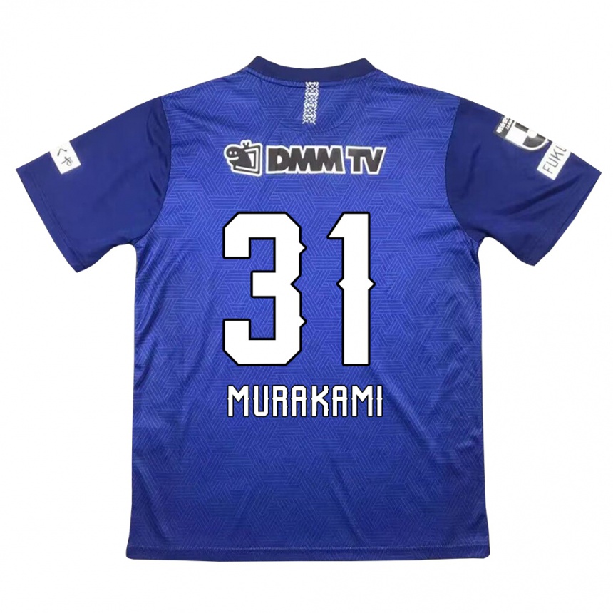 Enfant Football Maillot Masaaki Murakami #31 Bleu Foncé Tenues Domicile 2024/25 Canada