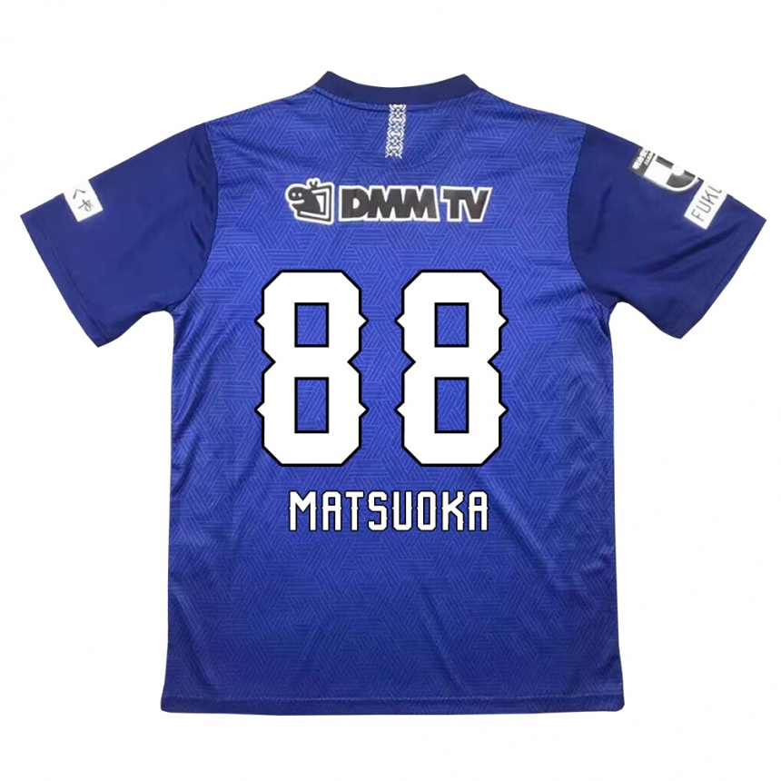 Kids Football Daiki Matsuoka #88 Dark Blue Home Jersey 2024/25 T-Shirt Canada