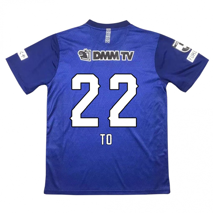 Kids Football Shiita To #22 Dark Blue Home Jersey 2024/25 T-Shirt Canada