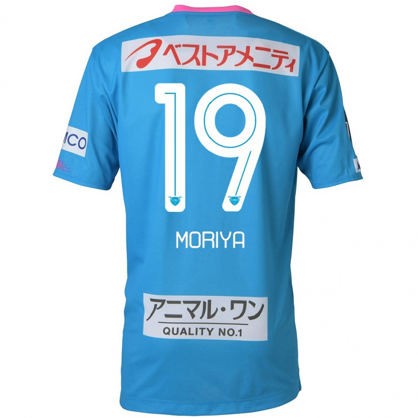 Kids Football Kentaro Moriya #19 Blue Pink Home Jersey 2024/25 T-Shirt Canada