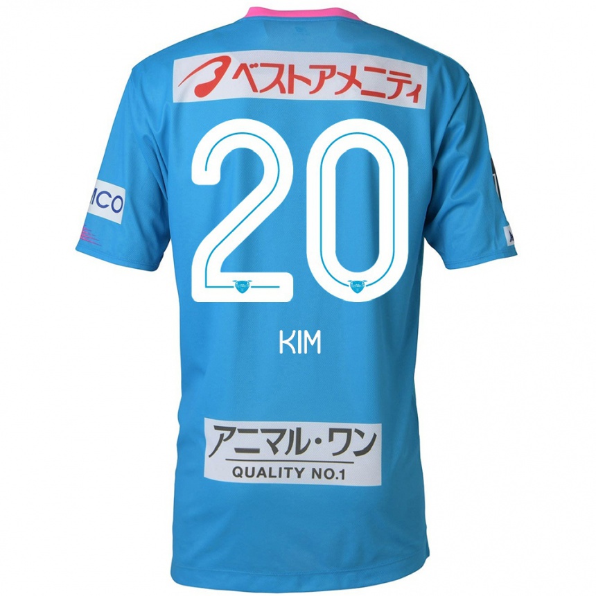 Enfant Football Maillot Tae-Hyeon Kim #20 Bleu Rose Tenues Domicile 2024/25 Canada