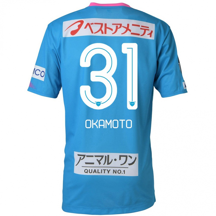 Enfant Football Maillot Masahiro Okamoto #31 Bleu Rose Tenues Domicile 2024/25 Canada