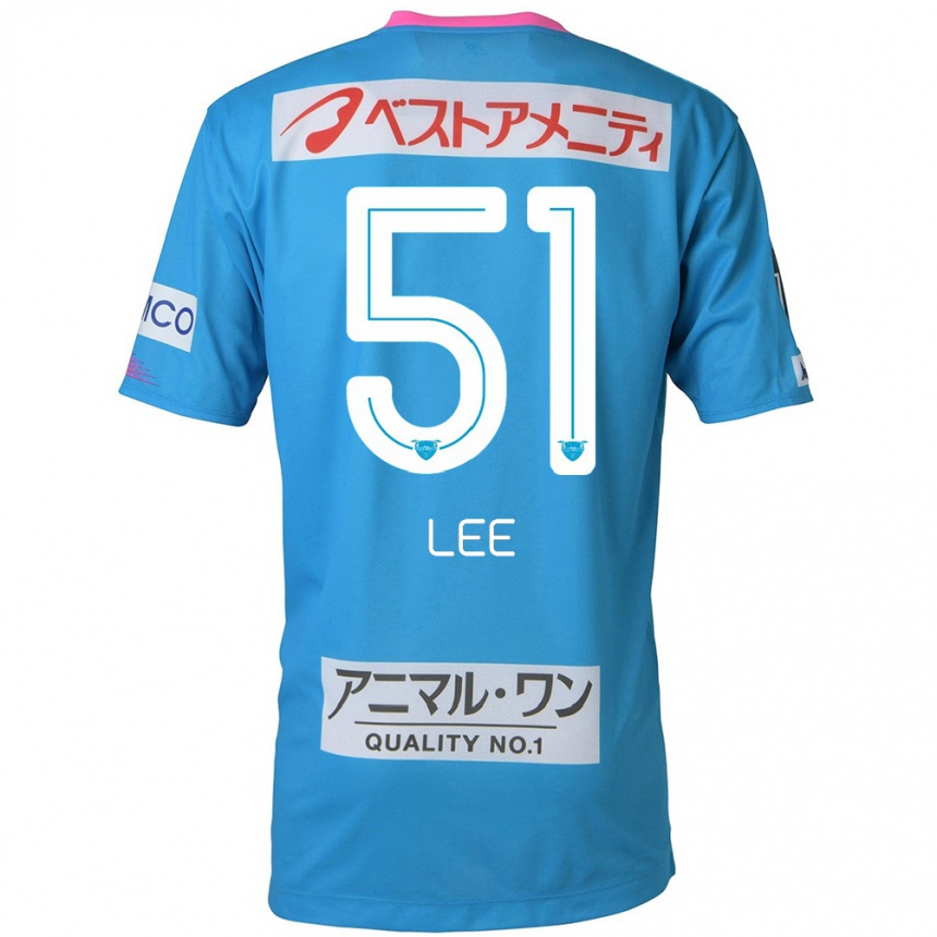 Enfant Football Maillot Yoon-Sung Lee #51 Bleu Rose Tenues Domicile 2024/25 Canada