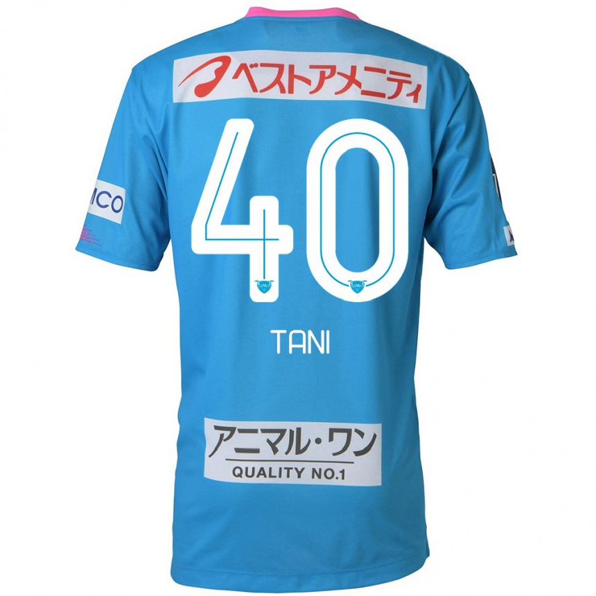 Enfant Football Maillot Teyan Tani #40 Bleu Rose Tenues Domicile 2024/25 Canada