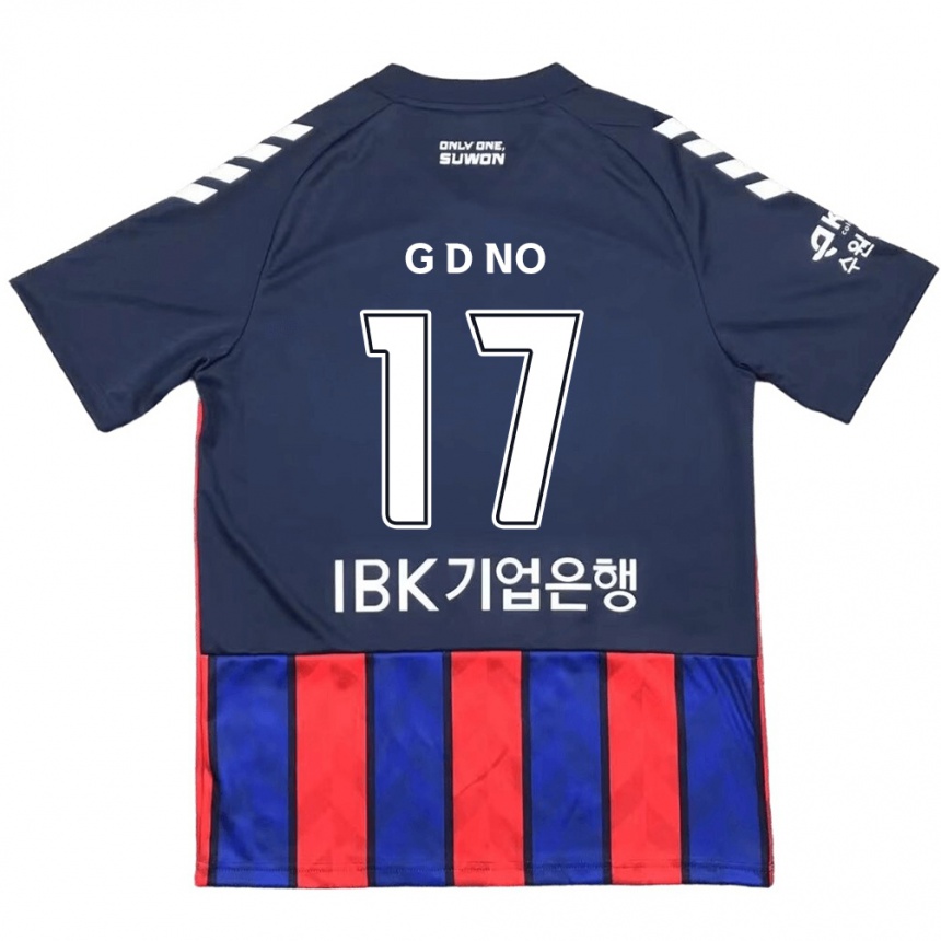 Kids Football Dong-Geon No #17 Blue Red Home Jersey 2024/25 T-Shirt Canada