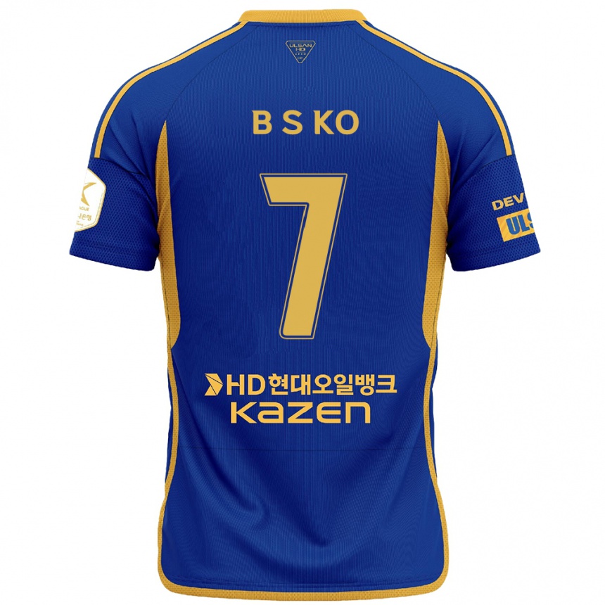 Enfant Football Maillot Seung-Beom Ko #7 Bleu Jaune Tenues Domicile 2024/25 Canada