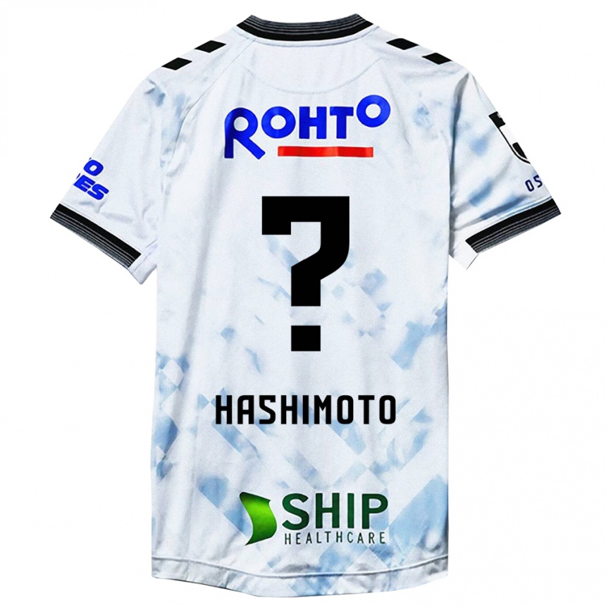 Kids Football Daiki Hashimoto #0 White Black Away Jersey 2024/25 T-Shirt Canada