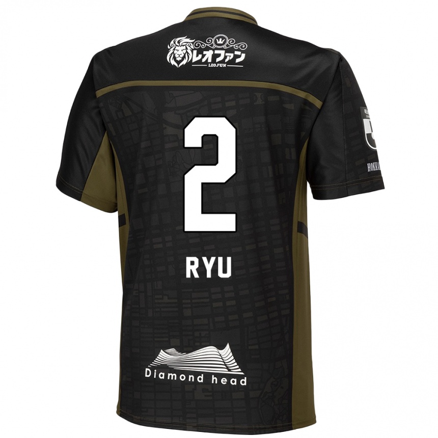 Enfant Football Maillot Ryu Takao #2 Vert Noir Tenues Extérieur 2024/25 Canada