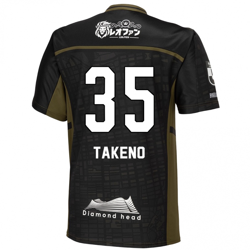 Enfant Football Maillot Nozomi Takeno #35 Vert Noir Tenues Extérieur 2024/25 Canada