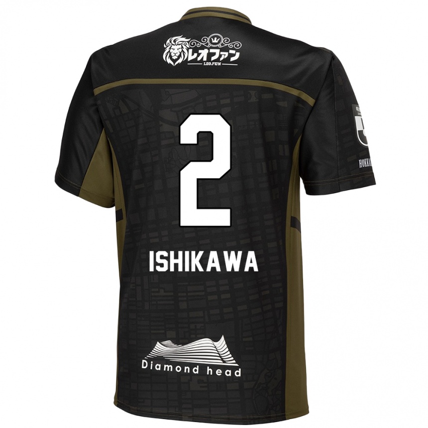 Enfant Football Maillot Aoi Ishikawa #2 Vert Noir Tenues Extérieur 2024/25 Canada