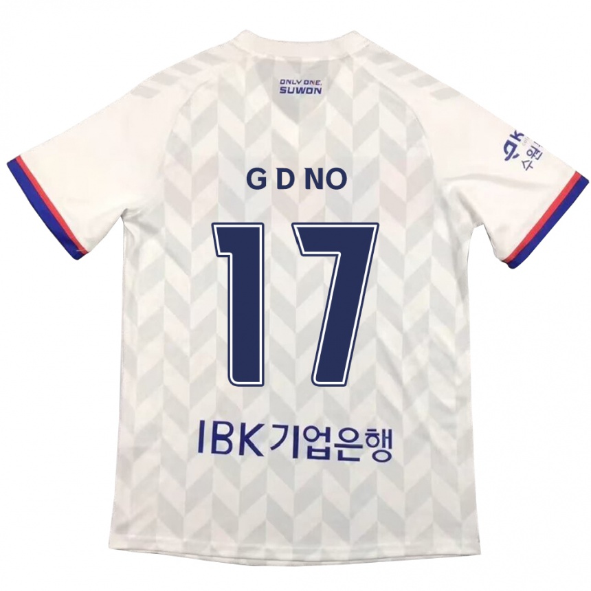 Kids Football Dong-Geon No #17 White Blue Away Jersey 2024/25 T-Shirt Canada