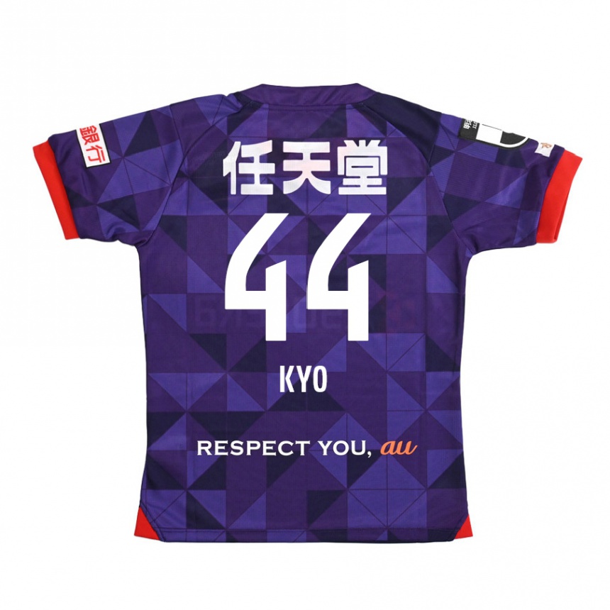 Men Football Kyo Sato #44 Purple White Home Jersey 2024/25 T-Shirt Canada