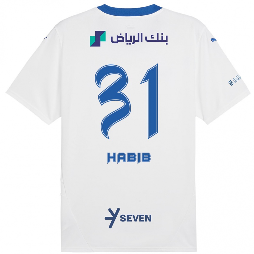 Kids Football Habib Al-Wutaian #31 White Blue Away Jersey 2024/25 T-Shirt Canada